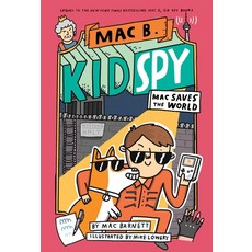 kidspy