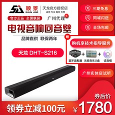 DENON / Denon DHT-S216 5.1 surround sound TV whispering gallery home living room home theater AV-619935108735, 검정 / 공식 표준