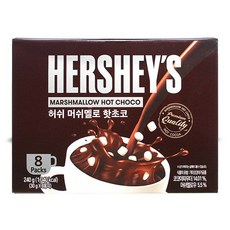 허쉬마시멜로핫초코