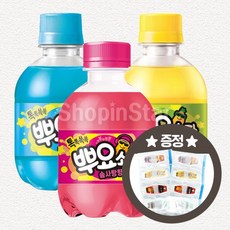 뿌요소다