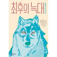 유시주