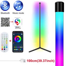 코너스탠드조명