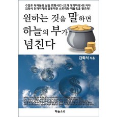 하늘소리소프라노g키