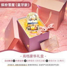 스위스스노우볼