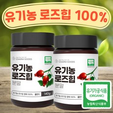 로즈힙퓨레