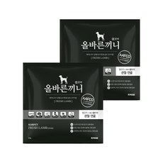 올바른끼니 알파-양고기 보스웰리아 (관절연골건강) 50g 강아지사료 맛보기사료 스팀드라이공법 소프트 강아지밥 보스웰리아 상어연골 글루코사민 AAFCO 기준설계 애견사료, 2개 - 윌로펫사료