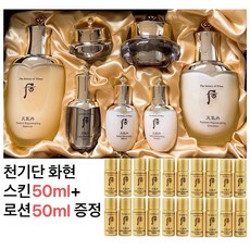 (쇼핑백)더후 천기단 화현 3종세트+천기단 화현 스킨+로션 5ml x 10개 각50ml 증정, 1개 - 천기단군