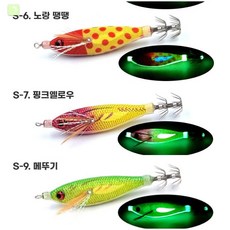 추랑 척척 붙는 쭈갑에기 쭈꾸미 갑오징어 에기 95mm 사은품증정, 추랑 1-10 핑크보이 EX(95)