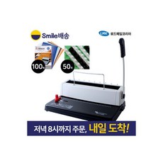 교회자막기