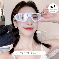 uv차단스노쿨링고글유아