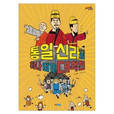 만만히한국사