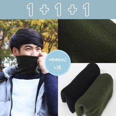 1+1+1 남녀성인 목만있는 따뜻x뽀송 니트 목폴라