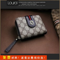 [품질 좋 은 물건] lourl 도 난 방지 카드 가방 여 식 카드 칸 소 거 방지 미니 지갑 대 용량 카드 세트 증빙서류 가방 커피 색