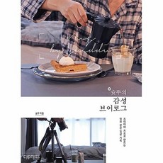 슛뚜책
