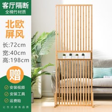 원목 우드 인테리어 셀프 가벽 만들기 쉬운 설치 파티션 칸막이 만들기 공간분리 주방 냉장고 현관 거실, 집회, A