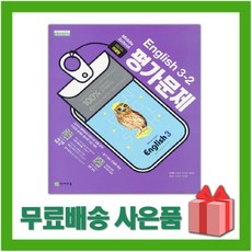 천재교육영어교과서