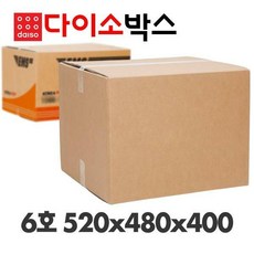 프리미엄 우체국박스 6호 (520x480x400) (2장), 프리미엄박스 6호(520x480x400) (2장)