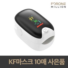 포원밀리언fp700