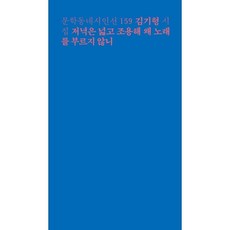 자연이성큼