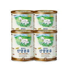 후디스산양분유3단계