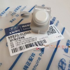 소나타전방센서