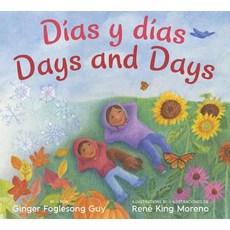 Dias Y Dias/Days and Days: Bilingual Spanish-English Children's Book Hardcover, Greenwillow Books