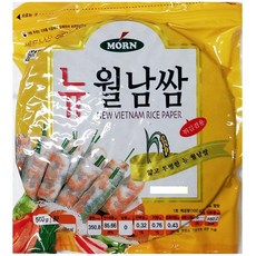 월남쌈키트