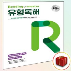 유니마스타세척기
