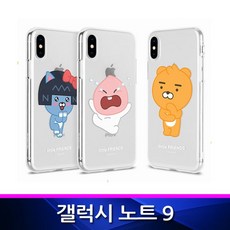 H무배 갤럭시노트9 MC 카카오 리틀 큐티 투명 폰케이스 // 투명젤리 그래픽, 1개, MC라이언 욕조, 상품선택