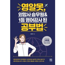 외항사