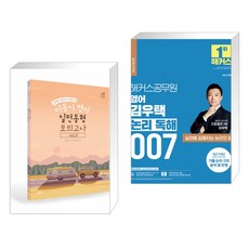 김우택
