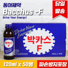동아제약 박카스F 박카스에프 120ml x 50병 피로회복 자양강장 파손방지포장