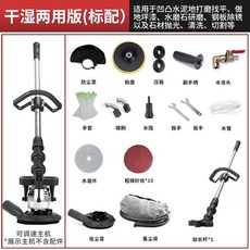 건식 습식 분쇄기 사료건식 4800W 그라인더 220V 150형 대형 사료 다지기 초미세, 건습 겸용 [표준품]