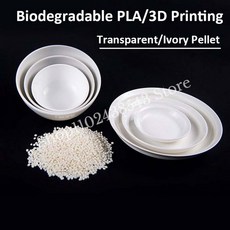 등급 폴리락트산 송진 폴리락 드 3D 곡물 1kgs PLA 펠렛 생분해 플라스틱 입자, Transparent, 1kg, 1개