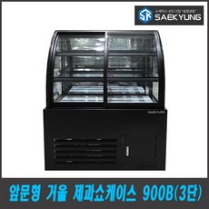 세경쇼케이스900