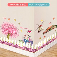 벚꽃벽시트지