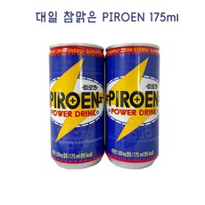 대일 참맑은 피로엔 175ml 90캔/피로엔 PIROEN 파워드링크 타우린 1 000mg 함유 업소용 미니캔, 상세페이지 참조, 상세페이지 참조