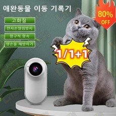 4k 녹화 엄지 스포츠 카메라 와이파이 전송/자동야시/3000만 화소/고화질, 카메라-화이트&8G카드, 1개