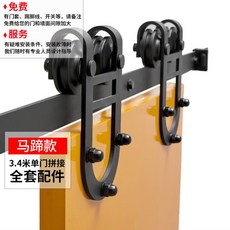 원슬라이딩중문