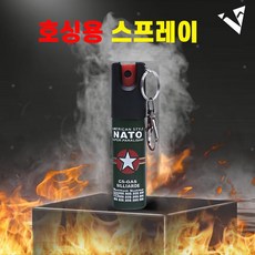 NATO 독일의 페퍼스프레이 호신용 후추 스프레이 여성 호신용품 위험탈출 방어용, 20ml, 2개