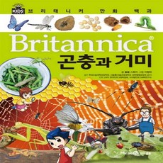 한국의곤충책