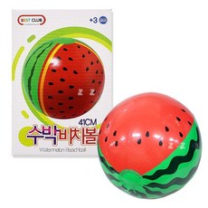 수박볼