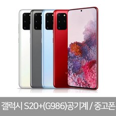 현금완납알뜰폰