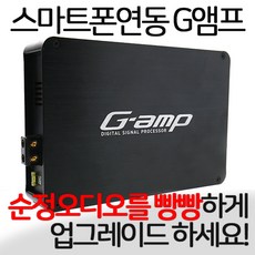 순정앰프