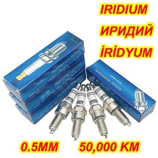 4PCS 이리듐 EIX-CPR8-9 용 CPR7EA-9 CR8E 90607 IU24 IU22 U24EPR9 U24ESR SMAX155 CBF150, 01 WHITE ONE