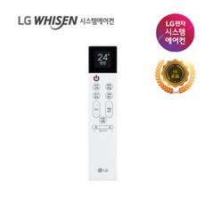 LG 시스템 에어컨 리모콘 무선리모컨 정품 냉난방 고급 인공지능 PWLSSA31H, 1개