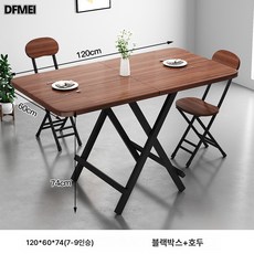 DFMEI 접이식 테이블 가정용 직사각 간이 식사 테이블 야외 노점 휴대용 책상과 의자, 【7-9인 적합】직사각테이블120*60*74블랙홀더