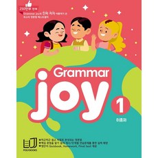 클리어드조이