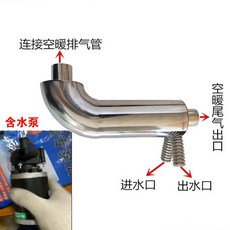 무시동히터열교환기 온수매트 배기열 차박 12V 24V, 하얀