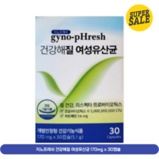 지노프레쉬